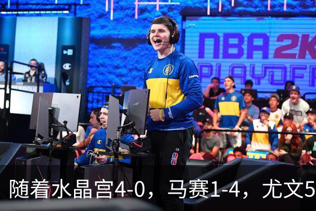 随着水晶宫4-0，马赛1-4，尤文5-0奈梅亨，欧联最新积分榜出炉